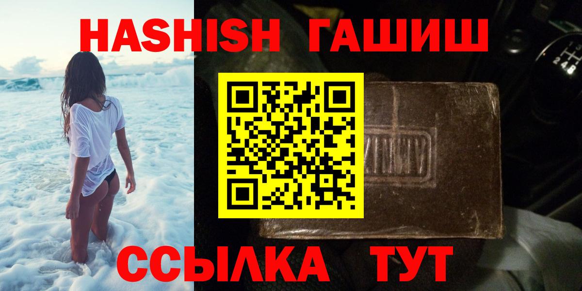 ГАШ гарик Калач-на-Дону