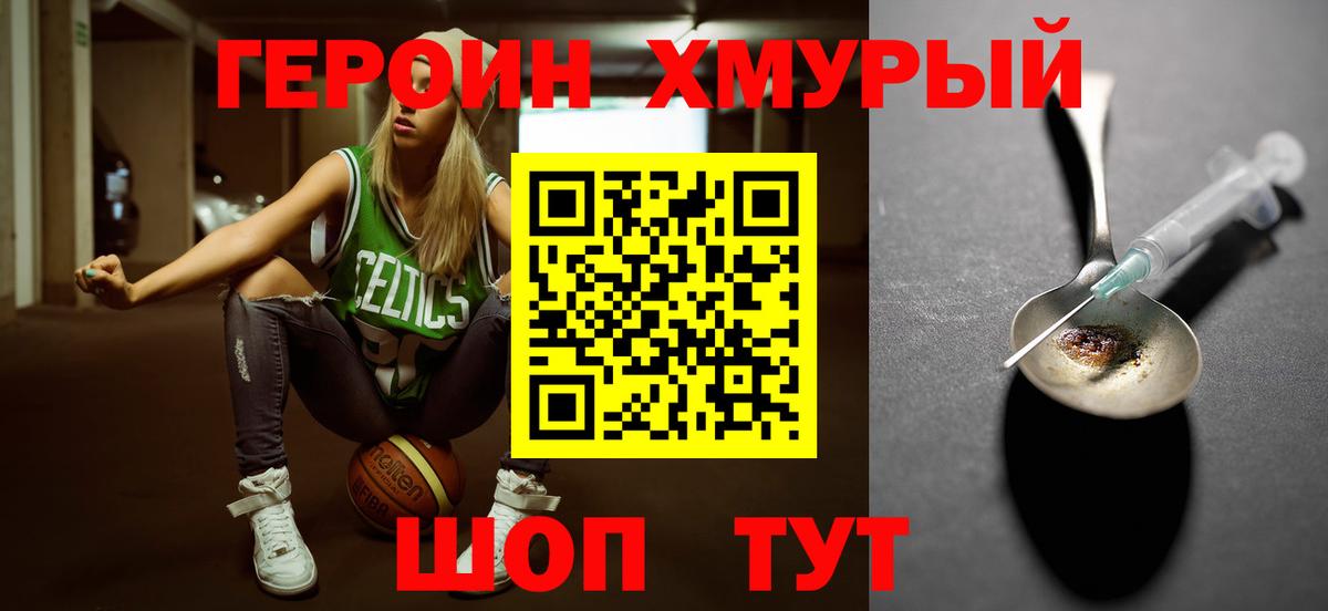 Калач-на-Дону  Cocaine  ГАШИШ  Каннабис  Меф МЯУ МЯУ   Вход с VPN  ГАШИШ 