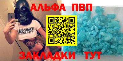 спиды Ливны