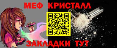 каннабис Лесосибирск