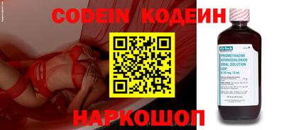 каннабис Лесосибирск