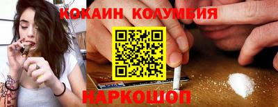 спиды Ливны