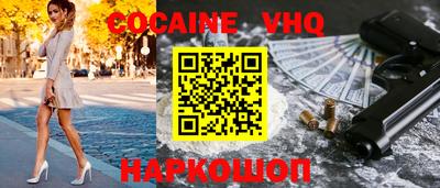 каннабис Лесосибирск
