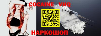 спиды Ливны