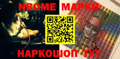 спиды Ливны