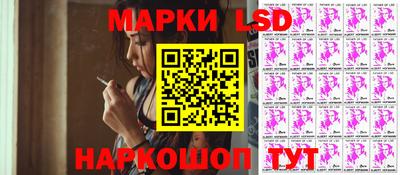 каннабис Лесосибирск