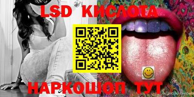 спиды Ливны