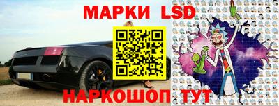спиды Ливны