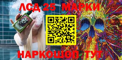 мефедрон Ликино-Дулёво