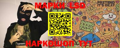 спиды Ливны