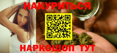 спиды Ливны