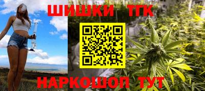 каннабис Лесосибирск