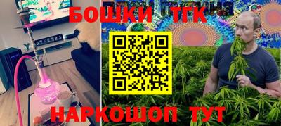 каннабис Лесосибирск
