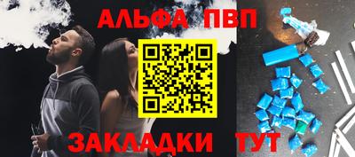 каннабис Лесосибирск