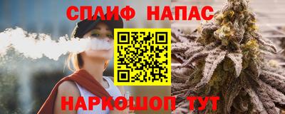 спиды Ливны
