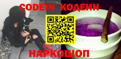 спиды Ливны