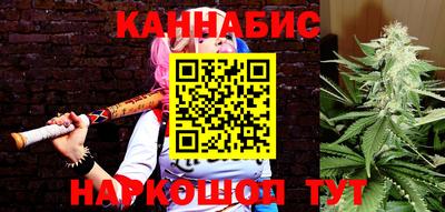 каннабис Лесосибирск