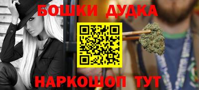 мефедрон Ликино-Дулёво