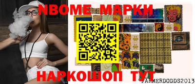 спиды Ливны