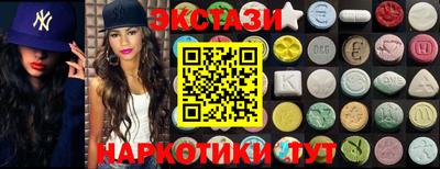 мефедрон Ликино-Дулёво
