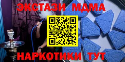 каннабис Лесосибирск