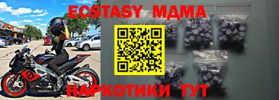 спиды Ливны