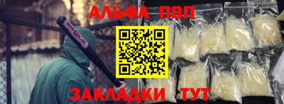 каннабис Лесосибирск
