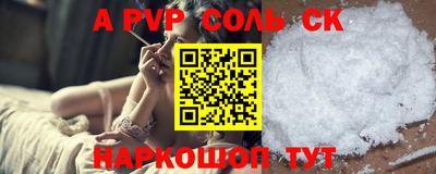мефедрон Ликино-Дулёво