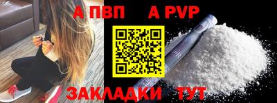 мефедрон Ликино-Дулёво