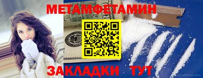 мефедрон Ликино-Дулёво