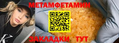 мефедрон Ликино-Дулёво