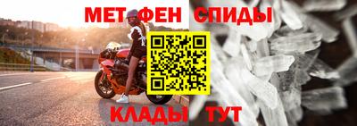 мефедрон Ликино-Дулёво