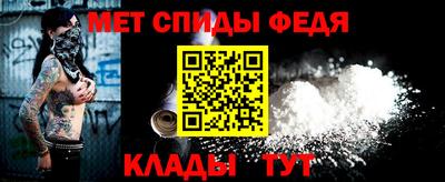 мефедрон Ликино-Дулёво
