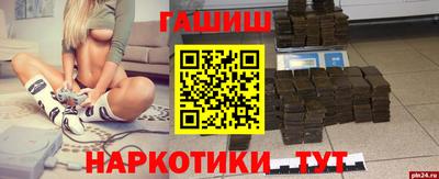 спиды Ливны