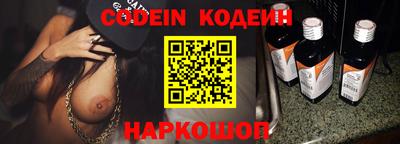 спиды Ливны