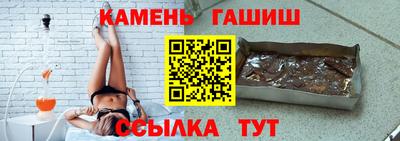 каннабис Лесосибирск