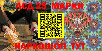спиды Ливны