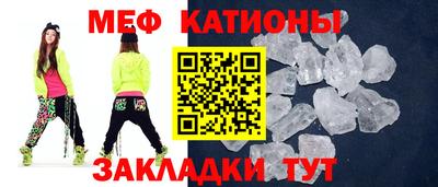 мефедрон Ликино-Дулёво