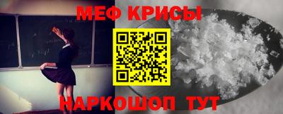 спиды Ливны