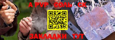 каннабис Лесосибирск