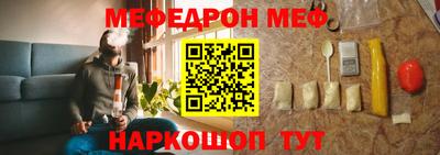 мефедрон Ликино-Дулёво