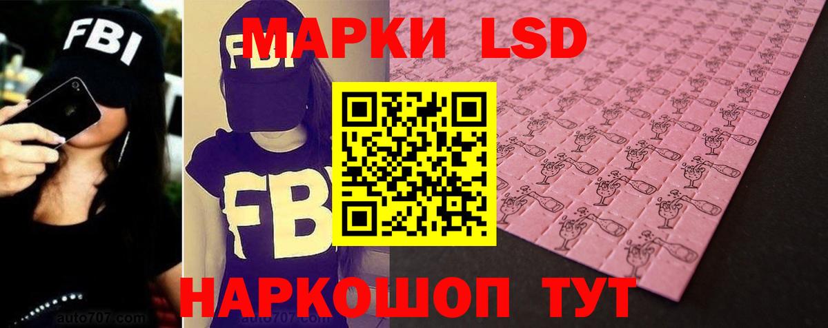 LSD-25 экстази кислота  ЛСД экстази ecstasy  Калач-на-Дону  мега сайт  Вход с VPN 