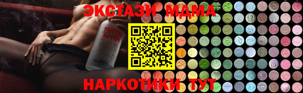 MDMA VHQ Калач-на-Дону