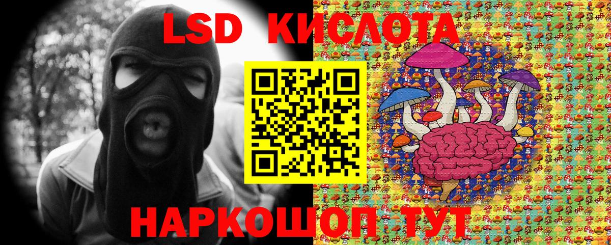 Марки NBOMe 1500мкг  Вход с VPN  Марки NBOMe 1500мкг  Калач-на-Дону 