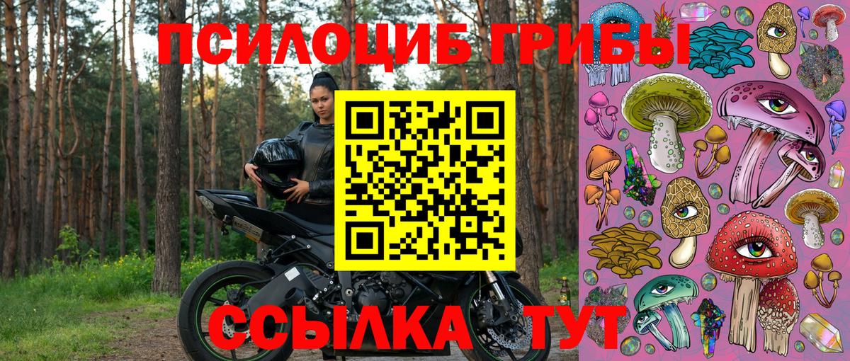 Мефедрон Калач-на-Дону