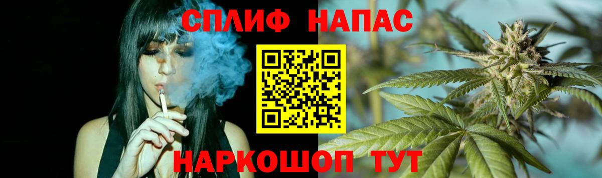 Калач-на-Дону  МАРИХУАНА семена  Канабис гибрид  Вход с VPN  Конопля THC 21% 